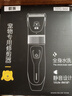蚁族宠物剃毛器狗狗猫咪剃毛推子宠物脚毛修剪充电理毛器宠物用品 实拍图