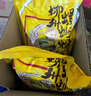 李子柒螺蛳粉330g*7袋+255g*1袋（水煮型）方便速食米粉米线 实拍图