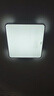 惠普精工吸顶灯led卧室现代简约餐厅中山灯具方50*50cm遥控三色 实拍图