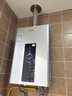 海尔（Haier）【星光JM6PRO】16升燃气热水器天然气节能省气增压水伺服恒温 【国家补贴立减15%】静音低水压启动 实拍图