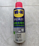 WD-40强力除胶剂汽车清洁家用去胶清洗剂玻璃不干胶双面粘去除瓷砖地板 实拍图