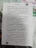 爱普生（EPSON）墨仓式L1258 A4彩色无线单功能家用打印机（微信/远程打印） 实拍图