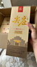 五粮液股份 尖庄荣耀金 浓香型白酒 52度 500ml*6 整箱原箱装 实拍图