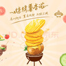 好丽友（orion）薯愿薯片香烤原味5连包520g 休闲零食薯片非油炸膨化食品小吃 实拍图