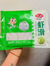 安井 咸蛋黄虾球 180g/包 火锅关东煮麻辣烫食材 速食熟食方便菜 实拍图