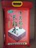 十月稻田 绿色食品 五常大米 当季新米 10斤（香米 东北大米 5公斤/十斤） 实拍图