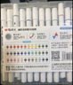 晨光文具36色三角杆双头马克笔 纤维头水彩笔画笔记号笔荧光笔 儿童女孩手工 生日礼物 APMV0924 实拍图