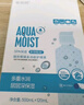 海昌多效极润SPA美瞳隐形眼镜护理液500ml+120ml 清洁保湿杀菌除蛋白 实拍图
