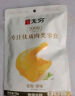 无穷 肉类零食大礼包 盐焗鸡翅180g量贩装 即食肉干肉脯 实拍图