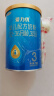 三元【新国标】爱力优幼儿配方奶粉3段（12-36个月）150g/罐 试用装 实拍图