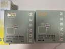 润本植物精油香薰盒35g2盒防护长效90天香茅精油户外露营防护 实拍图