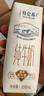 蒙牛特仑苏纯牛奶250ml×10盒 3.8g优质乳蛋白 精美送礼盒装 整箱牛奶 实拍图