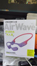 兰士顿AirWave Pro蓝牙耳机无线骨传导概念 运动跑步不入耳骑行 适用于苹果华为小米手机 流光紫 实拍图