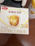 伊利金领冠育护【5倍DHA好脑力】幼儿奶粉3段(1-3岁)1200g*4整箱装 实拍图