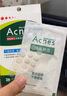 曼秀雷敦（Mentholatum）乐肤洁隐形痘痘贴吸脓祛痘焕亮日夜双效修护痘贴52片约会神器 实拍图