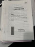 粉笔公考2025河南省公务员考试【行测+申论】真题80分省考真题卷套装 实拍图