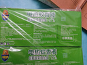 超威电热蚊香液家用驱蚊器灭蚊器无香驱蚊液防蚊液补充液6瓶2加热器 实拍图