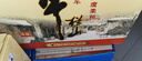 牛栏山百年陈酿三牛胡同版 浓香型白酒 53度450ml*6瓶 整箱装 实拍图