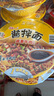 统一酱拌面 卤香牛肉风味 碗面 120g*12碗 整箱装干拌面方便面速食 实拍图