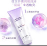 雅芳AVON 新活净透洁面乳125g 洁面慕斯补水保湿清洁 实拍图