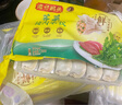 湾仔码头菌菇三鲜水饺720g36只早餐食品速食半成品面点速冻饺子 实拍图