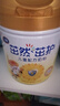 飞鹤茁然-茁护 全面营养自护力儿童奶粉 4段(3-6岁适用)750克 实拍图