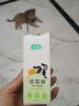 小宠耳净康 猫咪狗狗耳漂除耳螨滴耳液耳道清洁液50ml 实拍图