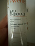 雅漾（Avene）舒泉喷雾300ML*2补水保湿爽肤柔肤湿敷化妆水舒缓敏肌大喷礼物 实拍图