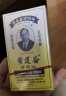 【北京发货到货快】中国香港黄道益活络油 药油保税发货舒经活络跌打损伤腰颈疼止痛港版50ml 实拍图