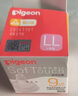 贝亲（Pigeon）自然实感第3代启衔奶嘴 宽口径奶嘴 LL号-1只装 9个月以上 BA133 实拍图