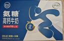 舒化氨糖高钙 0乳糖牛奶220ml*12盒/箱 舒化伊利京东自营 实拍图