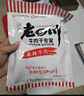 老四川 五香牛肉干60g 休闲零食 四川特产金角中华老字号 实拍图