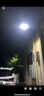 鲸与光 太阳能路灯户外灯院子灯防水室外灯农村花园一体式超亮大功率照明灯  LED道路灯 504-8A  实拍图