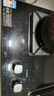 方太（FOTILE）燃气灶天然气 台嵌两用 5.2kW*猛火 可调节底盘换装灶 02-TH27B 政府补贴20% 实拍图