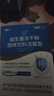 江中益生菌【2个月周期装】12000亿成人儿童孕妇中老年人肠胃调理活菌 实拍图