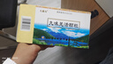 [九寨沟] 九味羌活颗粒 15g*10袋/盒 实拍图