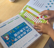 DK趣味数学乘法集训营小学数学5-11岁少儿读物乘法  实拍图