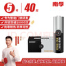 南孚爱掌门智能门锁电池5号40粒 适用于小米鹿客凯迪仕TCL德施曼鹿客华为等电子门锁指纹锁密码锁 实拍图