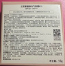 兰芝NEO新颜焕白气垫霜#13米白色15g SPF50+bb霜粉底生日礼物女 实拍图