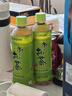 伊藤园（ITOEN）绿茶茶叶饮料无糖茶饮料 0糖0脂0卡饮料 500ml*15瓶 整箱 实拍图