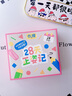 晨光(M&G)文具优握28天正姿套装儿童正姿学生习惯养成握笔矫正一年级开学礼包粉【齐思钧推荐款】 实拍图
