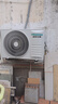 海信（Hisense）大1匹/1.5匹 【国补20%】 易省电 AI省电 新一级 空调挂机 大风量速冷暖变频防直吹卧室壁挂式空调 1.5匹 一级能效 易省电AI省电E370 实拍图