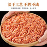 小海故事 磷虾米 去头磷虾米 500g/袋 淡干不咸 连云港干货 源头直发 实拍图