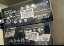 云南白药牙膏护龈高端系列口腔护理牙膏 清新口气洁齿 缓解口腔问题135g*2 实拍图