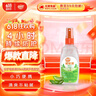 雷达(Raid) 欧护驱蚊液 (清爽芦荟香型) 59ml  花露水 驱蚊液 驱虫  实拍图