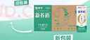 蒙牛新养道零乳糖低脂牛奶【乳糖不耐空腹喝】250ml*15盒  实拍图