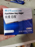 博士伦硅水凝胶高透氧纯视日夜进口隐形近视眼镜月抛盒6片1000度 实拍图