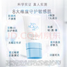 曼秀雷敦（Mentholatum）新碧小蓝帽面部高倍物理防晒霜乳50ml 敏感肌 韩国进口军训男女 实拍图