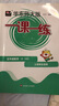 2025新版华东师大版一课一练六年级五年级四年级三年级二年级一年级上下册语文数学英语N版普通版/增强版123456年级上下册 沪教版小学一课一练六年级上 上海小学教材配套同步练习册 数学-普通版 五年 实拍图