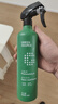 绿之源甲醛清除剂500ml2瓶光触媒去除甲醛喷剂新房入住用抗细菌除异味 实拍图